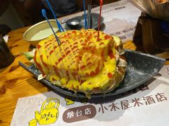 -恩你小木屋米酒店(莱山店)