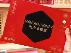 -盒马X会员店(上海森兰商都店)