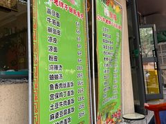 -聚福餐厅(和田二街店)