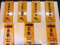 -骑鹅公社(南开大悦城店)