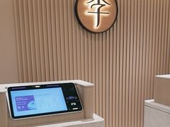 -全季酒店(广州越秀公园店)