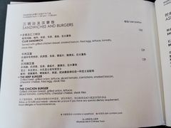 -威斯汀酒店Exchange大堂吧