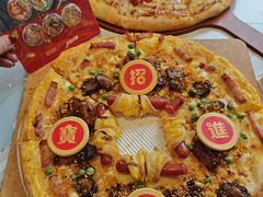-达美乐比萨(留仙大道店)