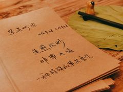 -花二家·生活馆(六运小区店)