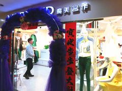 店内环境-远东服装大厦