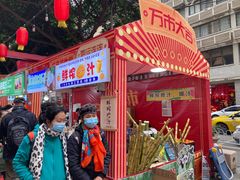 -一德进口食品批发