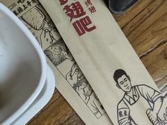 -管氏翅吧(护国寺店)