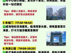 -幸福门