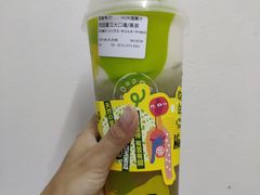 -混果汁(喜荟城店)
