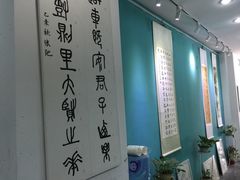 -汉翔书法丨书法·美术·硬笔·国画(望京校区)