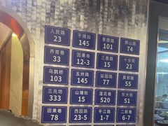 -路边羊烧烤酒场(宝带路店)