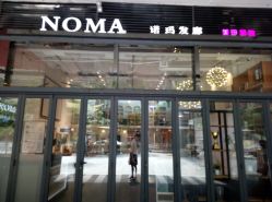 -NOMA造型 Salon