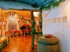 -青岛葡萄酒博物馆