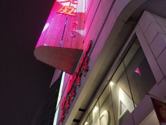 -米莱欧百货(吉利店)