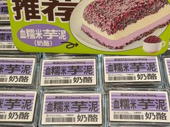 -糕材生•糕点•生日蛋糕(钟楼街店)