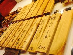 -樱の花亭日本料理店