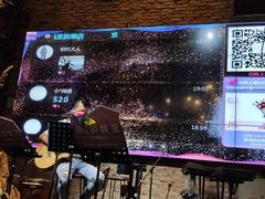 -胡桃里音乐酒馆(曲江店)