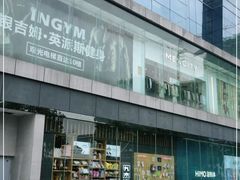 -天虹购物中心(石路店)