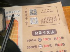 -千寻烧肉(政务区店)