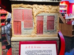 -中国人民抗日战争纪念馆
