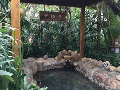 -泉眼温泉