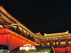 -大唐不夜城