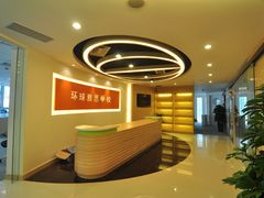 -环球雅思·托福·ALevel·OSSD·DSE·留学英语培训学校(体育西校区)