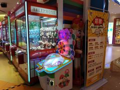 -爱玩嘉年华(龙湖源著天街店)