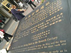 -北京路步行街-千年古道遗址