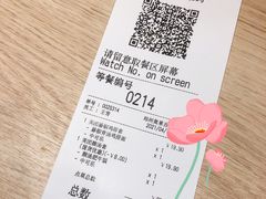 -吉野家(首创奥特莱斯店)