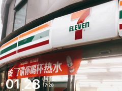 -seven eleven(洋河一路店)
