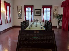 -李宗仁官邸