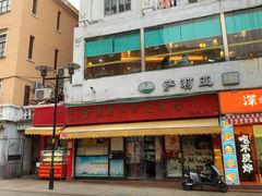 -食惠里小笼包面馆(越秀店)