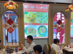-南八仙·老上海味道(南京东路店)