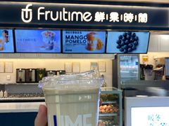 生打椰奶咖-鲜果时间·果蔬茶(欧亚商都超市店)