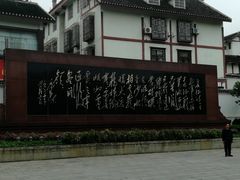-遵义会议纪念馆