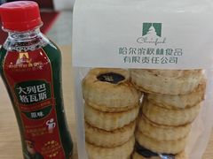 -哈尔滨秋林食品有限责任公司(秋林公司店)