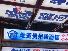 -吾悦广场(南京鼓楼店)