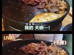 -名扬烤肉(起源店)
