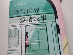 -天津市南开区图书馆