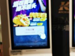 -肯德基(格尔木世邦店)