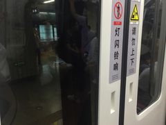 -北大街(地铁站)