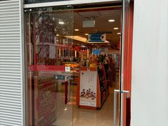 -北京同仁堂施小墨中医馆(建外SOHO店)