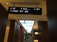 -三谷里·生态水疗空间(五一店)