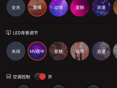 -魅KTV(北京望京万科时代中心店)