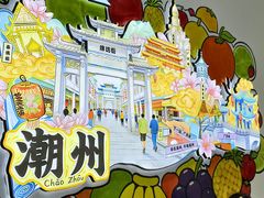 -花姨·老电影院果汁冰(开元店)