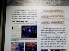 -李昌钰刑侦科学博物馆