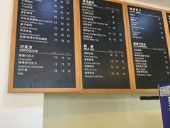 -艾莱克咖啡面包坊·甜心对白