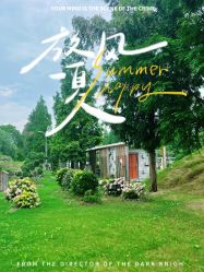 -前小桔亲子创意农场·草莓采摘·露营烧烤