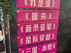 -魔方密室·解谜挑战(静安店)